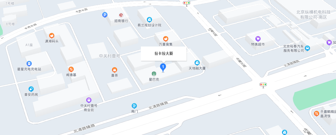 拉卡拉大廈