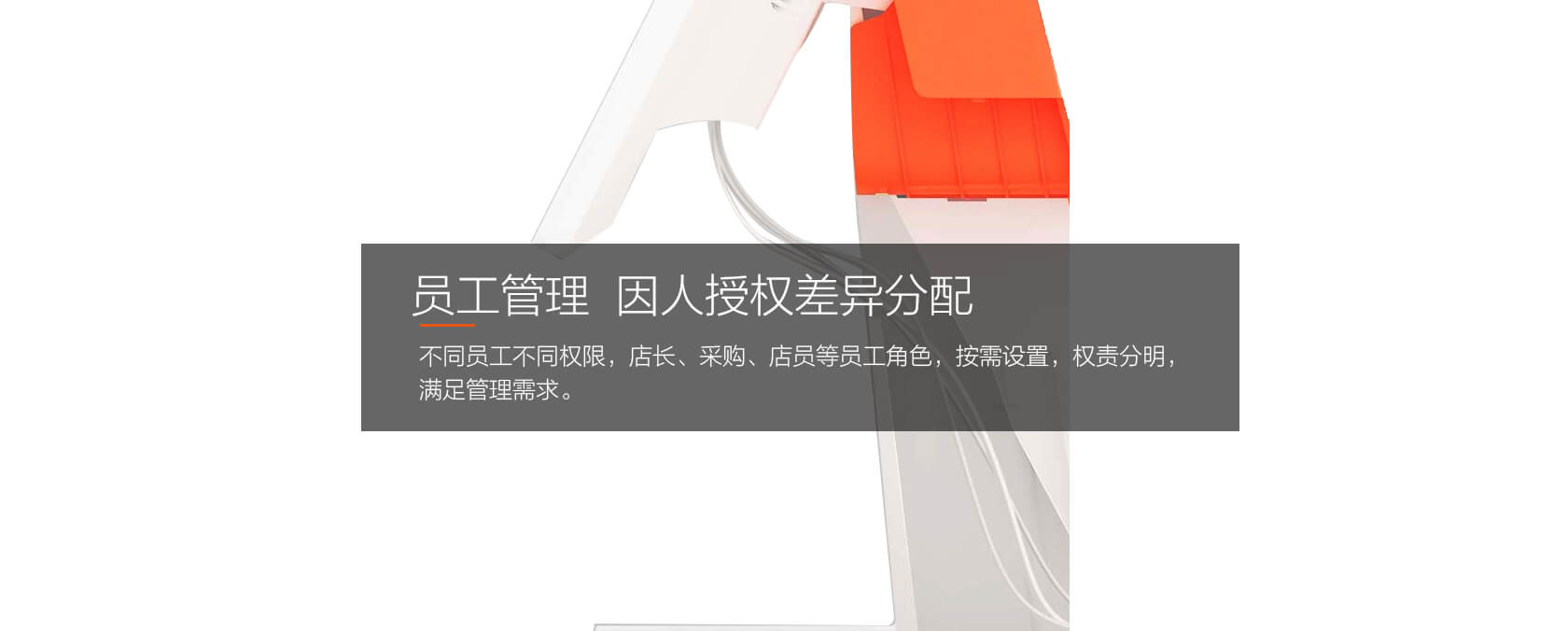 拉卡拉收銀一體機