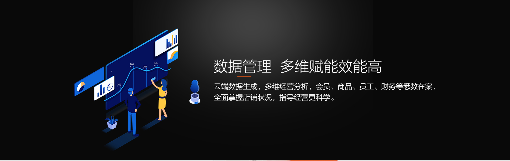拉卡拉收銀一體機