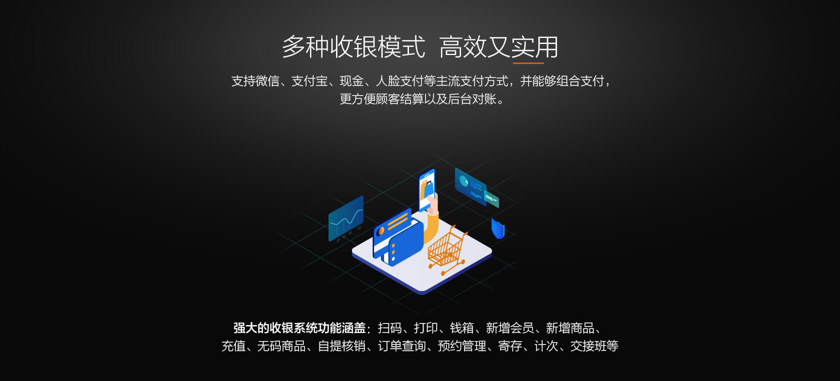 拉卡拉收銀一體機