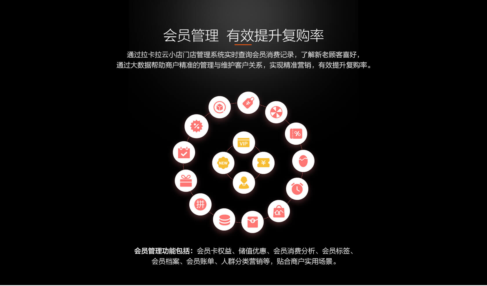 拉卡拉收銀一體機