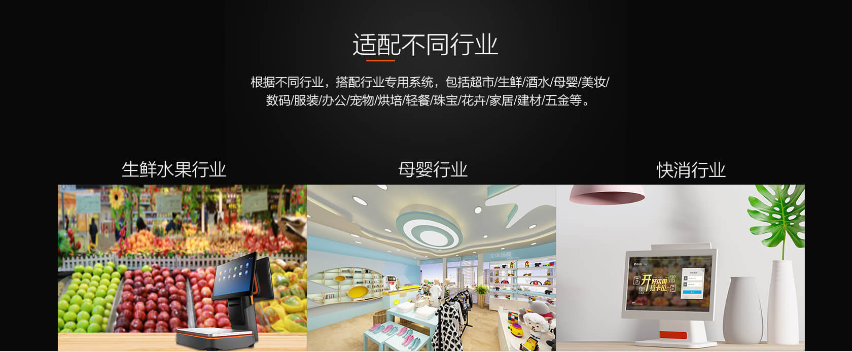 拉卡拉收銀一體機